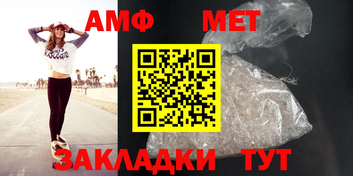 Alpha PVP СОЛЬ кристаллы  Cocaine  Вход с VPN  Фурманов  Марихуана  МЕФ   ГАШИШ  Экстази 
