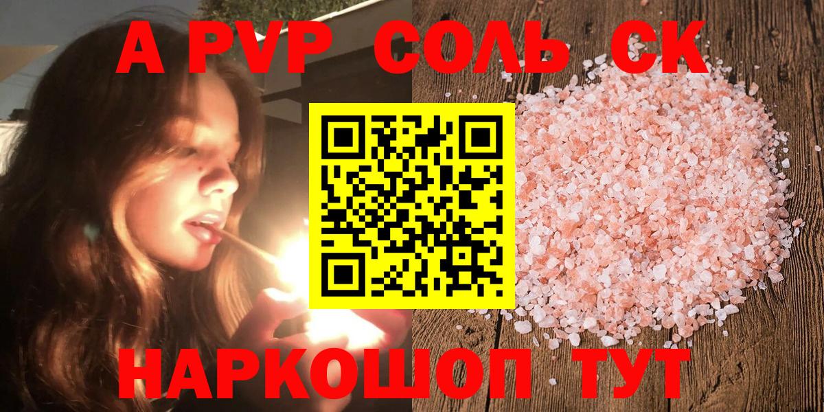 Кокаин Фурманов