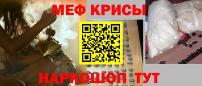 прущая мука Краснодар