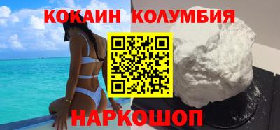 COCAINE Краснокаменск