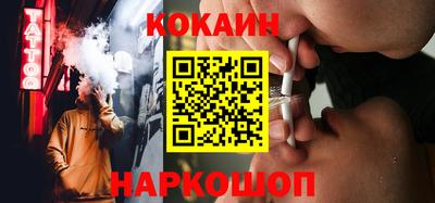 COCAINE Краснокаменск
