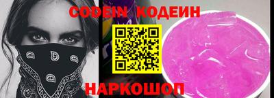 COCAINE Краснокаменск