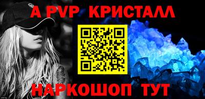 COCAINE Краснокаменск