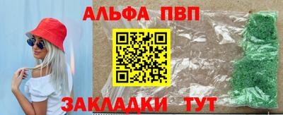 COCAINE Краснокаменск