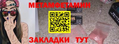COCAINE Краснокаменск
