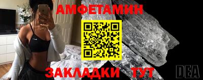 COCAINE Краснокаменск