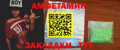 дмт Краснознаменск