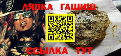 прущая мука Краснодар