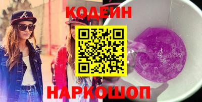 COCAINE Краснокаменск