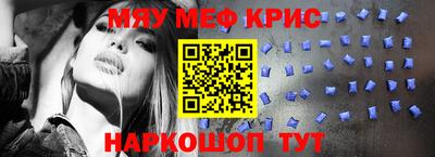 COCAINE Краснокаменск