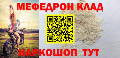 прущая мука Краснодар