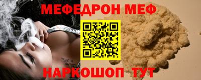 дмт Краснознаменск