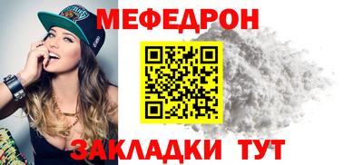 COCAINE Краснокаменск