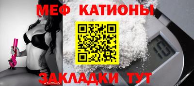 COCAINE Краснокаменск