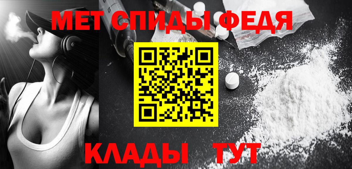 Фурманов  Метамфетамин витя  Вход с VPN 