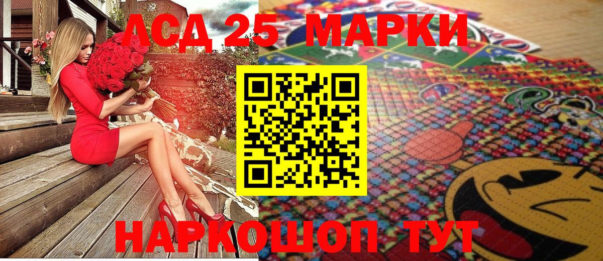 даркнет сайт  Наркотические марки 1500мкг  Вход с VPN  Фурманов  Наркотические марки 1500мкг 