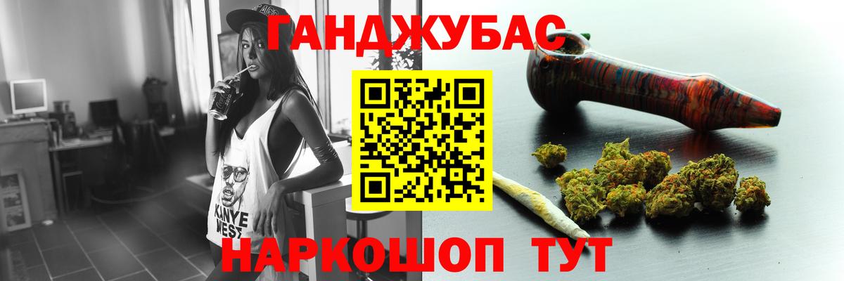 Конопля марихуана Фурманов